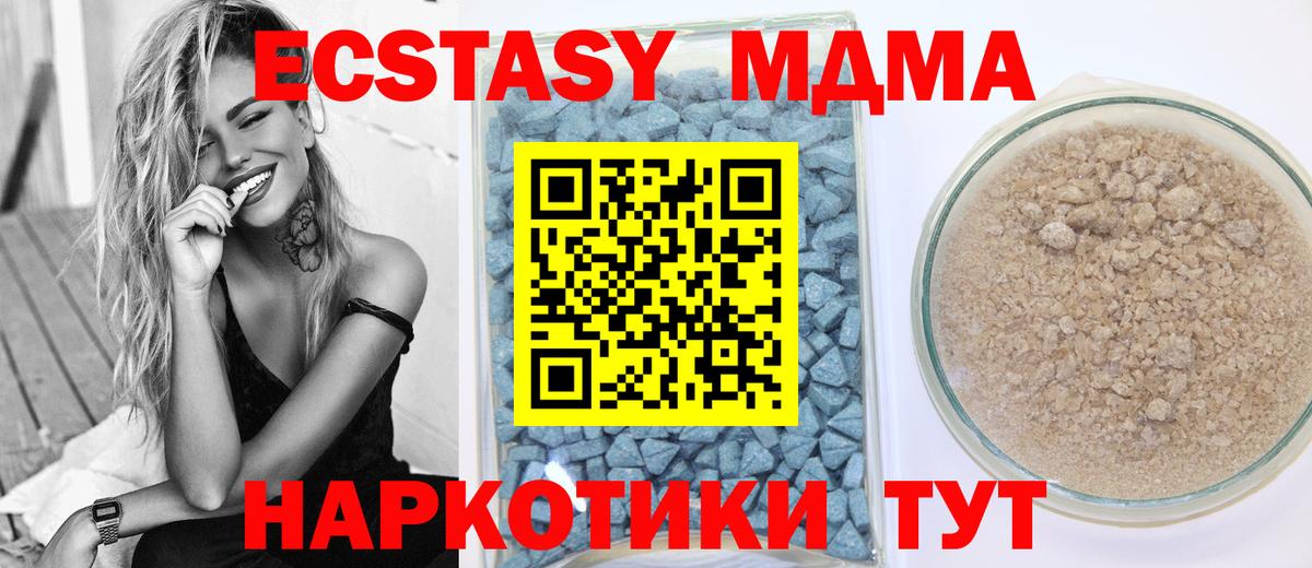 ЭКСТАЗИ VHQ Александров