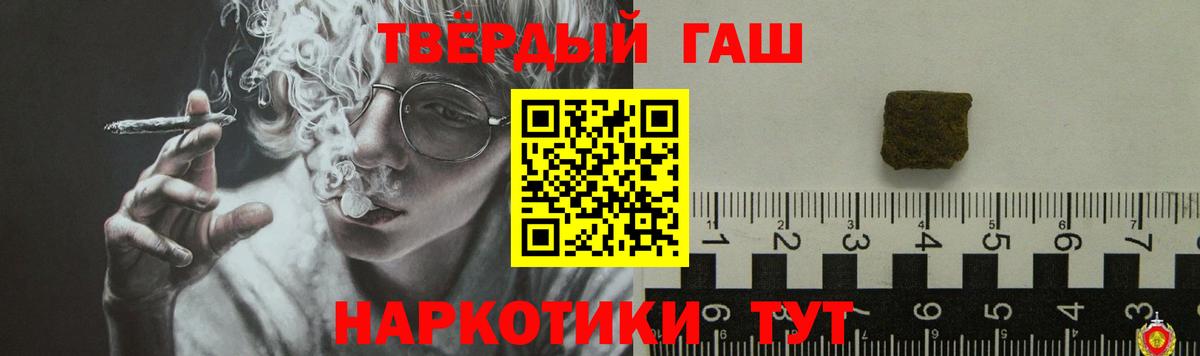 Александров  Гашиш hashish  ГАШ Изолятор  Вход с VPN 