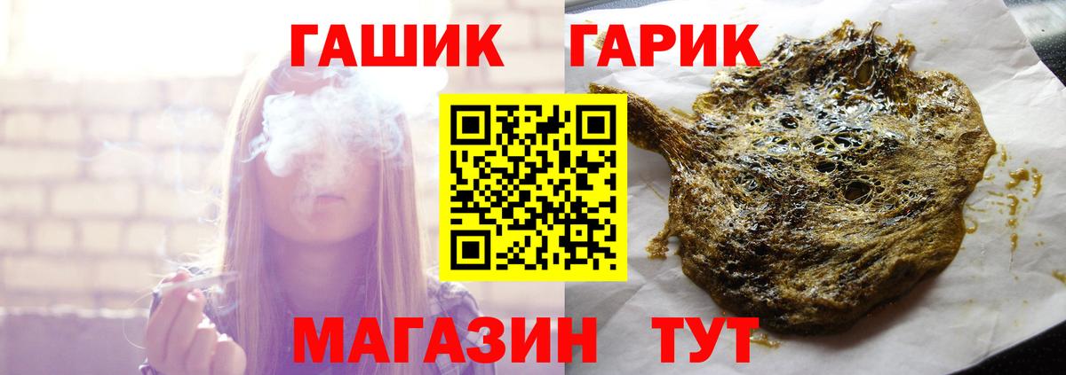 ГАШ AMNESIA HAZE Александров