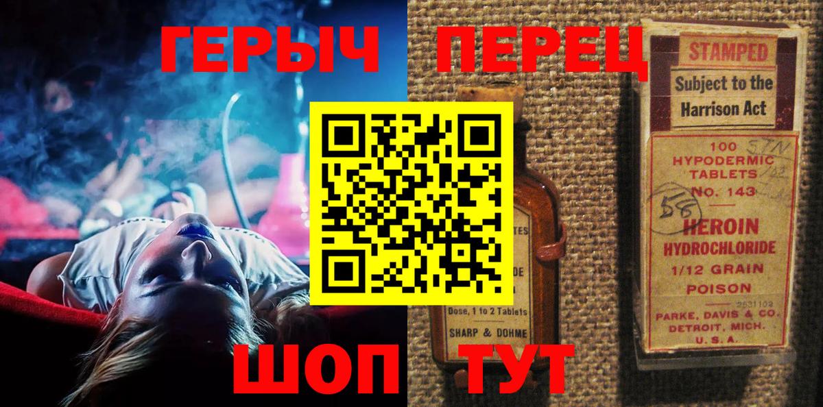 ГЕРОИН Афган Александров