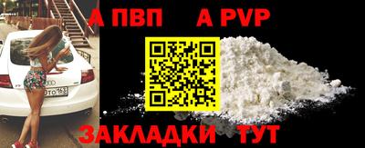 бутират Усть-Джегута