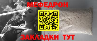 бутират Усть-Джегута