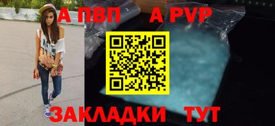 бутират Усть-Джегута
