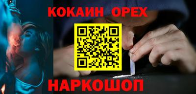 бутират Усть-Джегута