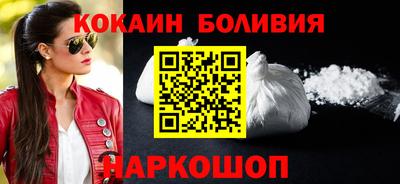 бутират Усть-Джегута
