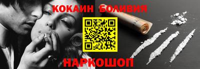 прущая мука Усть-Илимск