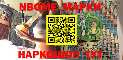 бутират Усть-Джегута