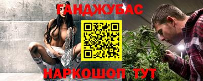 бутират Усть-Джегута