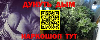 прущая мука Усть-Илимск
