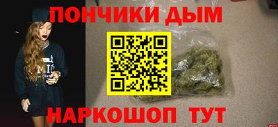 бутират Усть-Джегута