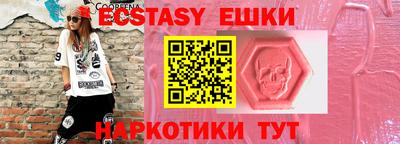 прущая мука Усть-Илимск