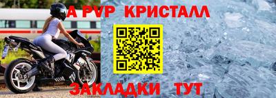 бутират Усть-Джегута