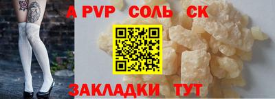 прущая мука Усть-Илимск
