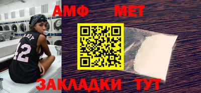 бутират Усть-Джегута