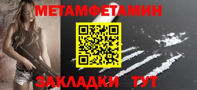 бутират Усть-Джегута