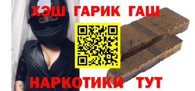 бутират Усть-Джегута