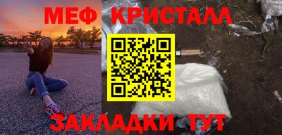 бутират Усть-Джегута