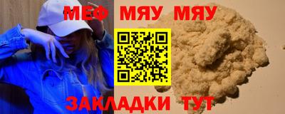 бутират Усть-Джегута