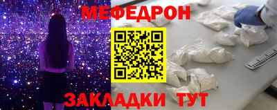 бутират Усть-Джегута
