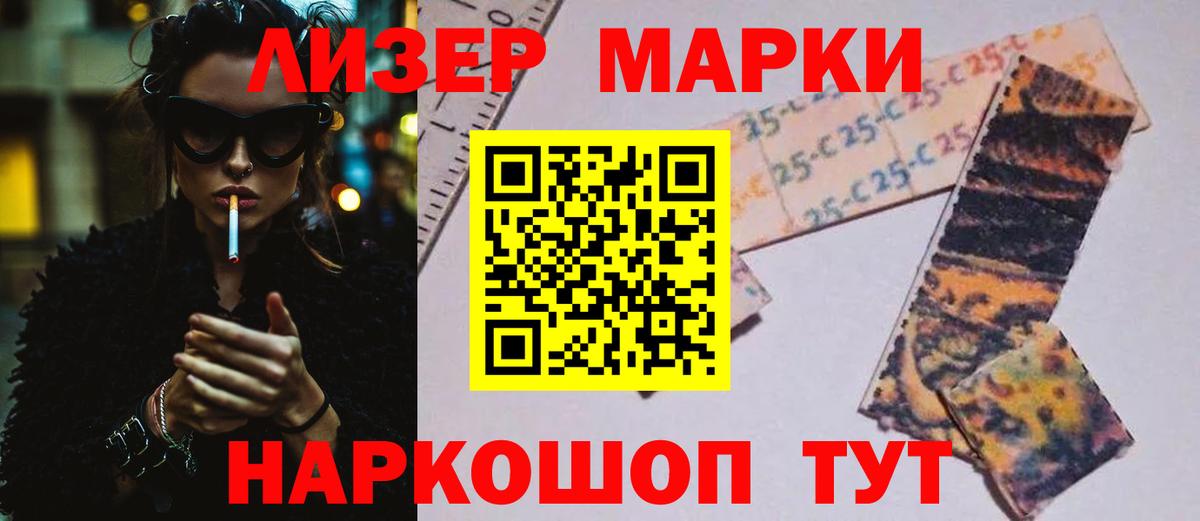 ЛСД экстази ecstasy Александров
