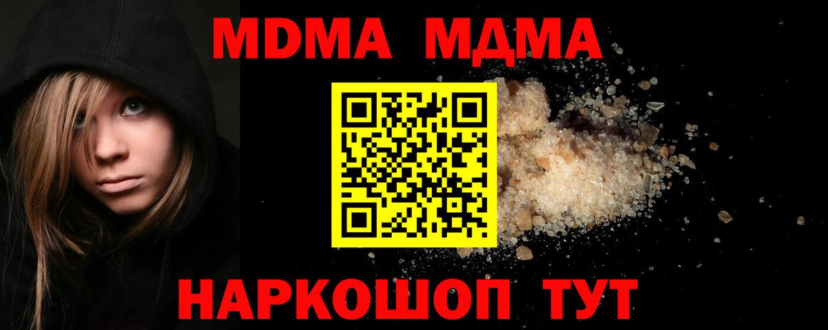 Александров  MDMA VHQ  Вход с VPN 