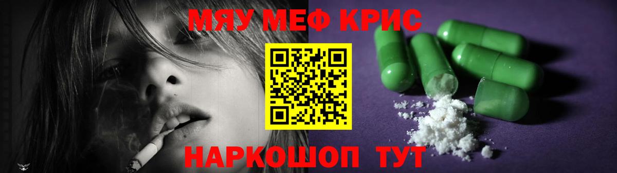 Мефедрон  Меф мука  Меф мука  Вход с VPN  Александров  Мефедрон 
