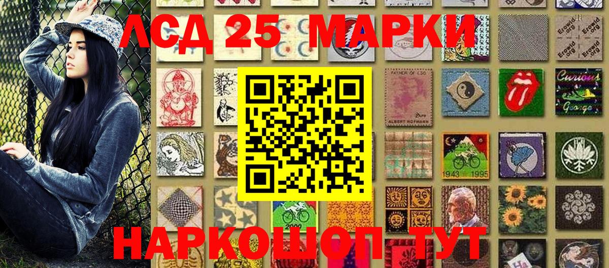 Марки NBOMe 1,8мг Александров