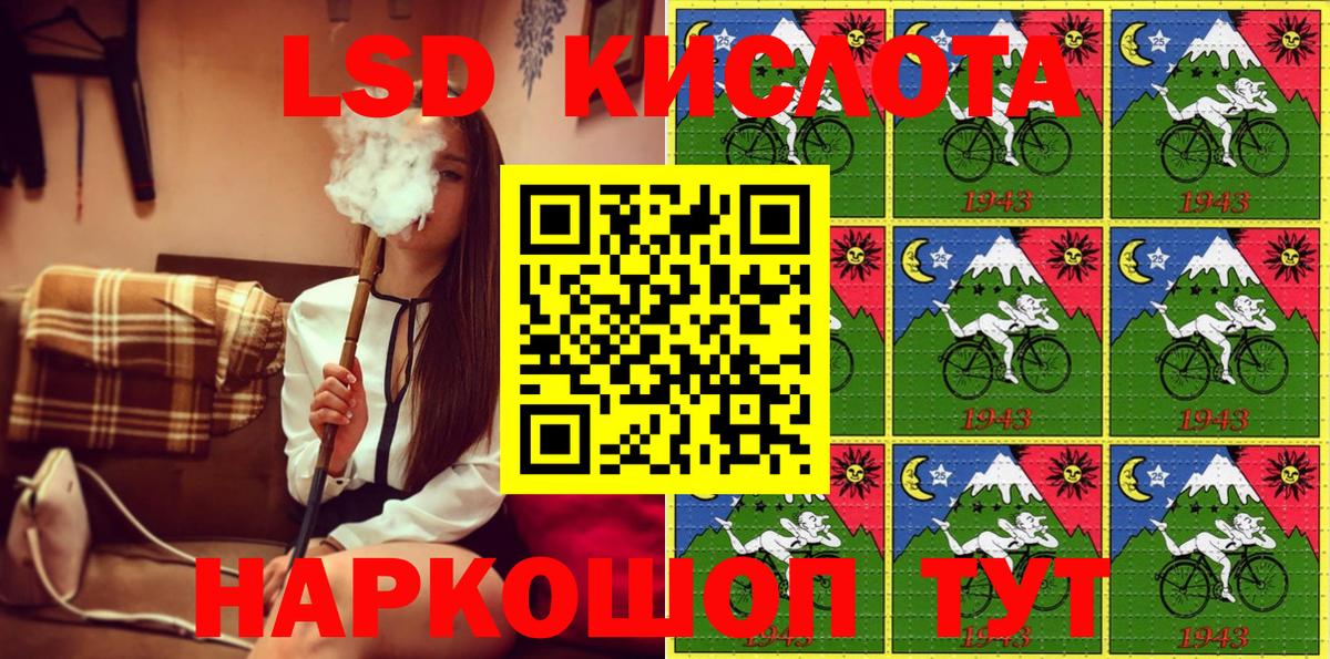 Наркотические марки  Вход с VPN  Александров  Марки 25I-NBOMe 1,8мг 