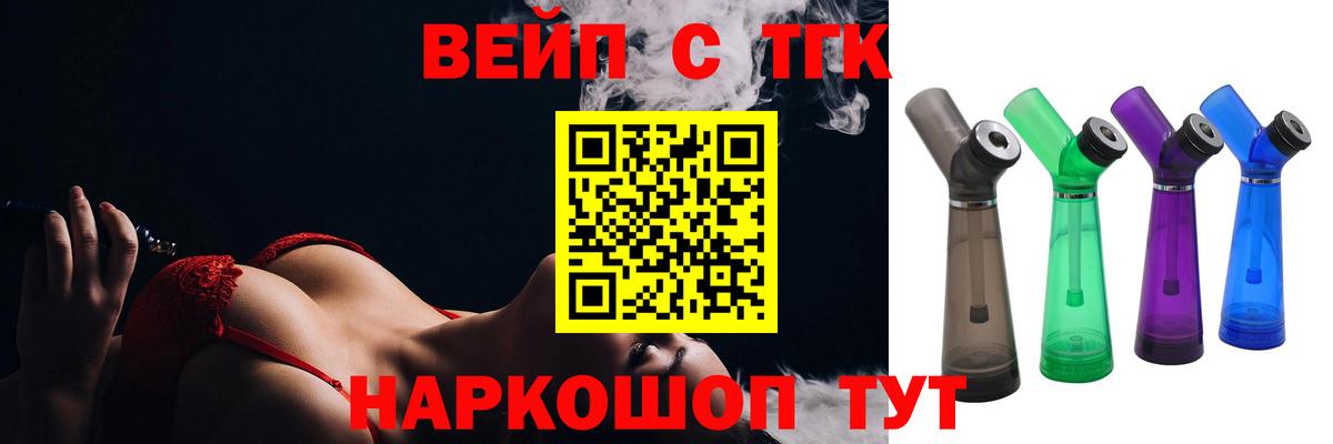 Александров  цена наркотик  Вход с VPN  Дистиллят ТГК THC oil 