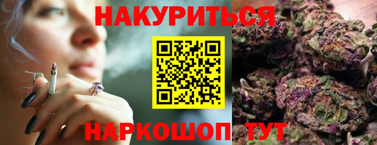 Бошки марихуана Amnesia Александров