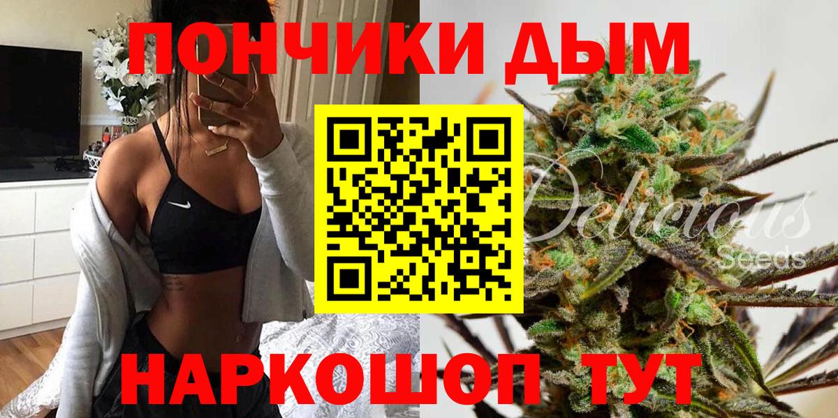 Каннабис LSD WEED  Конопля AK-47  Александров  Вход с VPN  Каннабис гибрид 